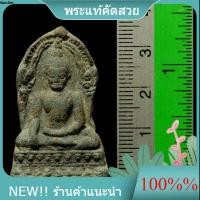 ราคา พระพุทธชินราช ใบเสมา กรุวัดใหญ่ พิษณุโลก พระแท้ sp2 (57259873032)