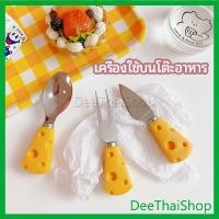 ราคา DeeThai ช้อนส้อมด้ามชีส ช้อนส้อมเกาหลี มีดตัดเนย ส้อมจิ้มผลไม้ พลั่ว มีด tableware (13190323417)
