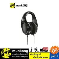 ราคา Shure SRH1440 หูฟังฟูลไซส์มืออาชีพ (5815722441)