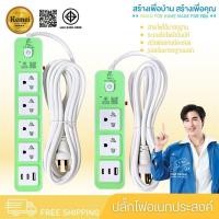 ราคา ปลั๊กไฟ ปลั๊ก มีUSB 2300W รางปลั๊กไฟ ปลั๊กUSB ปลั๊กพ่วง ปลั๊กอเนกประสงค์ หัวชาร์จUSB (48356321414)