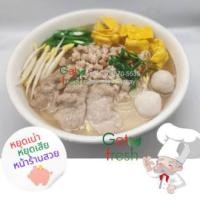 ราคา Get Fresh โมเดลอาหารปลอม,อาหารปลอม, ก๋วยเตี๋ยวสุโขทัยปลอม ,Food Model ขนาดเท่าของจริง เกรดสวยสมจริงน่าทาน (26419699798)