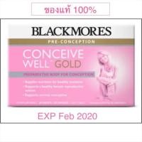 ราคา 20 กล่องสุดท้ายค่ะ ลดสุดๆBlackmores Conceive Well™Gold ของแท้% ค่ะ แม่ค้าเอาเข้ามาเองค่ะ (1949091953)