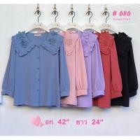 ราคา เสื้อใส่ทำงาน,งานปักป้าย Kwan Shop (3108575241)