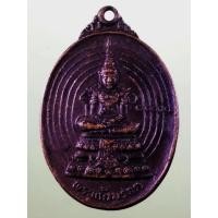 ราคา Antig Sun 5290 เหรียญพระแก้วมรกต พระโพธิสังวรเถร หลวงพ่อฑูรย์ วัดโพธิ์นิมิตร กรุงเทพมหานคร สร้างปี 2524 ขนาดเทียบกับเหร (43753414760)