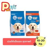 ราคา Zoi Dog ซอยด๊อก อาหารสุนัขโต ทุกสายพันธุ์ ขนาด 10-20 Kg. (27079863443)