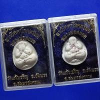 ราคา ทีเดียว 2 องค์..พระปิดตาโภคทรัพย์ โรยพลอย หลวงพ่อหยอด วัดแก้วเจริญ จ.สมุทรสงคราม ปี2535...67.4.23...ต11 (24076945334)