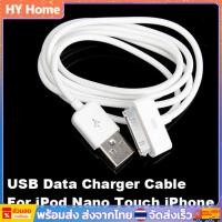 ราคา 1-2 ชิ้น 1 เมตร USB Data Sync สายชาร์จสําหรับ Apple iPhone 4 4s 3G iPhone iPod Nano สาย USB (22964985611)