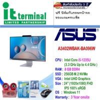 ราคา ALL-IN-ONE (ออลอินวัน) ASUS A3402WBAK-BA096W (23369097032)