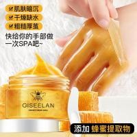 ราคา [คลังสินค้าพร้อม] Inshilan Gold Honey Hand Wax Moisturizing Niacinamide Rejuvenating Skin Tear-Off Hand Mask ขายส่งบํารุง 4.29 (48009660916)
