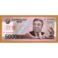 ราคา ธนบัตรตัวอย่าง เลขตอง 0000000 5000 วอน เกาหลีเหนือ ปี 2008 (23120823745)