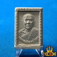 ราคา พระผงหลวงพ่อสด พระมงคลเทพมุนี หลวงพ่อวัดปากน้ำ ภาษีเจริญ ปี2542 (ผสมผงมารสารเก่าวัดปากน้ำ) (49103448636)