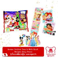 ราคา พร้อมส่ง คุ้กกี้คริสต์มาส Bourbon Disney 160g. และ Morigana Princess 4 ซอง (23989034011)