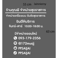 ราคา สติ๊กเกอร์ custom งานสติ๊กเกอร์ ไดคัท"ร้านรับตัดชุดราชการ "สติกเกอร์ pvcทนทาน กันน้ำ กันเเดด (27487421578)