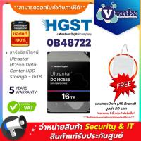ราคา HGST 0B48722 ฮาร์ดดิสก์ไดรฟ์ Ultrastar HC555 Data Center HDD Storage - 16TB By Vnix Group (24693670196)