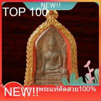 ราคา พระพุทธชินราช รุ่น ประทานพร ปี 2547 เนื้อชินเงิน ผสมพระกรุเนื้อชินสกุลช่างพิษณุโลกและทองคำเปลวที่ลอกจากองค์พระพุทธชินราช (47109803489)