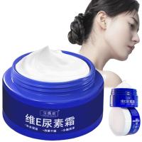 ราคา Beautykomi Spot Fading Urea Cream, Milkydeck Spot Fading Urea Cream, ครีมยูเรียสําหรับผิวหน้า, Vtamin E Urea Face Cream (1 ชิ้น) (45708985476)