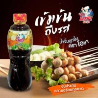 ราคา น้ำจิ้มลูกชิ้น ตราน้ำจิ้มโอชา (4530680427)