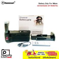 ราคา SHUTTER B GRIP FOR NIKON D5100/D5200 (IR REMOTE) (26007176875)