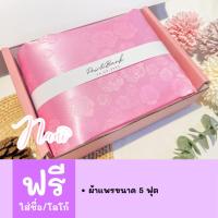 ราคา ของรับไหว้ ของรับไหว้งานแต่ง ของรับไหว้ผู้ใหญ่ ของชำร่วยขันหมาก ของที่ระลึกงานเกษียณ ของชำร่วยงานศพ ของชำร่วย (29400131600)