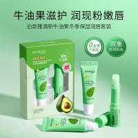 ราคา BIOAOUA BIOUAOUA Fresh Avocado Winter Moisturizing Lip Moisturizing Lip Balm Set (57706980284)