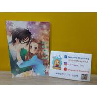 ราคา So So ก็งั้นๆ แต่ฉันรักเธอ / บิวบิว (5733786055)