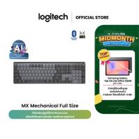 ราคา Logitech MX Mechanical Full Size Wireless Illuminated Performance Keyboard คีย์บอร์ดไร้สาย สวิตช์Tactile (คีย์TH/EN) (24418636713)