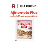 ราคา อายิโนะโมะโต๊ะ พลัส ผงชูรส MSG 840 กรัม (27882098554)