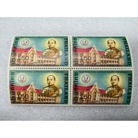 ราคา แสตมป์ไทยชุดครบรอบ72ปี ธนาคารออมสิน ปี2528 บล๊อก4 (48554452910)