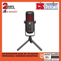 ราคา USB MICROPHONE SIGNO MP-705 MAXXON - PROFESSIONAL CONDENSER MICROPHONE (19702654857)