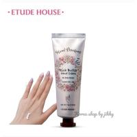 ราคา โปรราคาพิเศษ 49฿ Etude House Hand Bouquet Rich Butter Hand Cream ขนาดทดลอง 25 ml. (25800924452)
