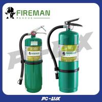ราคา FIREMAN ถังดับเพลิงชนิดน้ำยาเหลวระเหย รุ่น BF2000 (ขนาด 10 -15 ปอนด์) (44176863998)