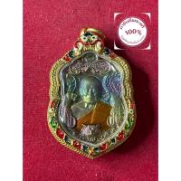 ราคา พระแท้ หลวงพ่อพัฒน์ วัดห้วยด้วน รุ่นพยัคฆ์แสนล้าน เนื้อทองแดง ปี 63 ลงยาจีวร พร้อมกรอบเลี่ยมทองไมครอน รับประกันพระแท้ (42268062635)