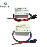 ราคา Jumpstart LED Driver แหล่งจ่ายไฟแยกภายนอก 1-3W 3-5W 4-7W 8-12W 12-18W 18-24W 240MA 250MA 260MA (46159231076)