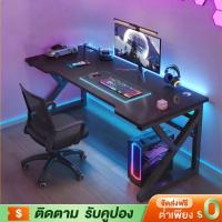 ราคา YYMโต๊ะเล่นเกมส์ gamingTable140cm โต๊ะคอมพิวเตอร์เกมมิ่ง ะคอมพิวเตอร์ ต๊ะเล่นเกมโต๊ะเกมส์ (21757354414)