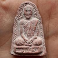 ราคา พระผงรูปเหมือนหลวงปู่สีวัดถ้ำเขาบุญนาคนครสวรรค์ (42210591434)