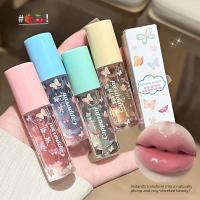 ราคา ลิปกลอส ลิป ออยล์ Super Tender Hydrating Lip Oil Fineระยิบระยับน้ําGlossy Lip Moisturizing Lip Oil Moisturizing Lip Oil Primer (53109116758)