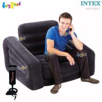 ราคา Intex เก้าอี้เป่าลม พูล-เอ๊าท์ 1.09x2.18x0.66 ม.(สีดำ) (ไม่มีที่ใส่ขวดน้ำ) รุ่น 68565 + ที่สูบลมดับเบิ้ลควิ๊ก วัน (26224193381)
