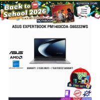 ราคา ASUS EXPERTBOOK PM1403CDA-S60222WS /Ryzen 5 150/ประกัน 3 Years Onsite + 1 Year Perfect warranty (54106870178)