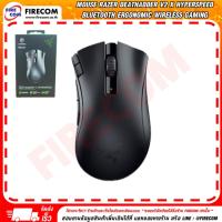 ราคา เมาส์ MOUSE Razer Deathadder V2 X HyperSpeed Bluetooth Ergonomic Wireless Gaming สามารถออกใบกำกับภาษีได้ (15647996819)