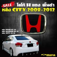 ราคา โลโก้ H ดำ-แดง พื้นดำ ใส่หลัง CITY 2008 2009 2010 2011 2012 ขนาด ยาว 9 ซม. ความสูง 7.5 ซม. (2907037742)