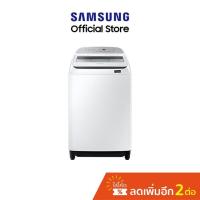 ราคา Samsung ซัมซุง เครื่องซักผ้าฝาบน WA80T5160WW/ST พร้อม Wobble Technology, 8 กก. (6365403056)