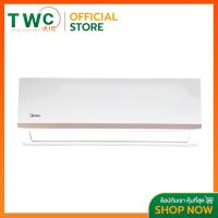 ราคา MIDEA แอร์ติดผนังระบบ FIXED SPEED รุ่น STORM EASY ขนาด 9500-24000 BTU (25336864537)