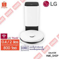 ราคา -#- [HME] LG หุ่นยนต์ดูดฝุ่น LG CordZero™ รุ่น R5T-MAX พร้อม Smart WI-FI control (26313184415)