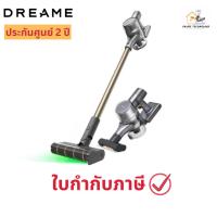 ราคา เครื่องดูดฝุ่นแบบด้ามจับ Dreame V12S Vacuum Cleaner ประกันศูนย์ (29586605761)