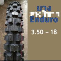 ราคา ยางมอเตอร์ไซค์แนว Enduro ขอบ 18" เบอร์ 3.50-18 (17427922536)