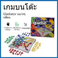 ราคา Board Game The Blokus วางแผนกลยุทธ์ - (48201607736)