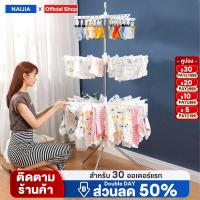 ราคา ราวตากผ้า สแตนเลส ราวแขวนผ้าเช็ดหน้า ที่แขวนเสื้อเด็ก ที่แขวนเสื้อทารก เสาแขวนผ้า 16 เสา พับเก็บได้ ถอดออกได้ ผ้าเด็ก (28114596078)