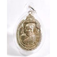 ราคา หลวงปู่แย้ม วัดตะเคียน จังหวัดนนทบุรี เหรียญสิงหราชา ปี2539 (KA954) (29572607984)