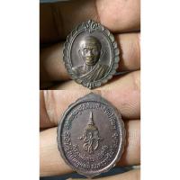 ราคา เหรียญหลวงพ่อคูณ ปริสุทโธ วัดบ้านไร่ จ.นครราชสีมา รุ่นสมทบทุนมูลนิธิส่งเสริมศีลปาชีพฯ ปี 2536 (28891573284)