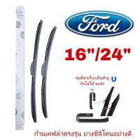 ราคา ใบปัดน้ำฝน ตรงรุ่น ก้านเคฟล่า+ยางชิลิโคนอย่างดี ขนาด 16"/24"นิ้ว ราคาต่อ1คู่ =2ชิ้นจ้า รถยนต์ [[เคฟล่า]] (27532087434)